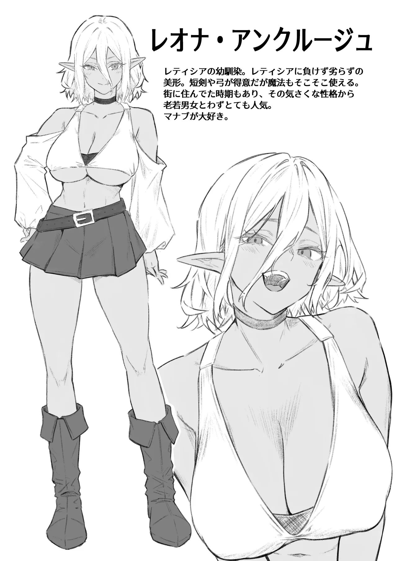 ISekai Shou Ama VII Zenpen page 38 original parody - sole male nakadashi hentai manga - read online free