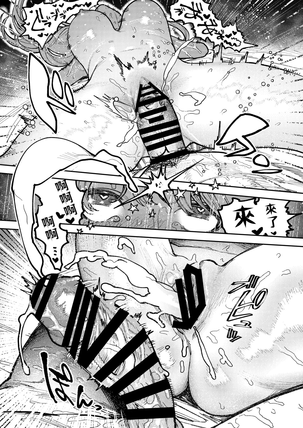 Asagi Senpai, Shiawase ni Narou yo page 123 original parody - sole female sole male hentai manga - read online free