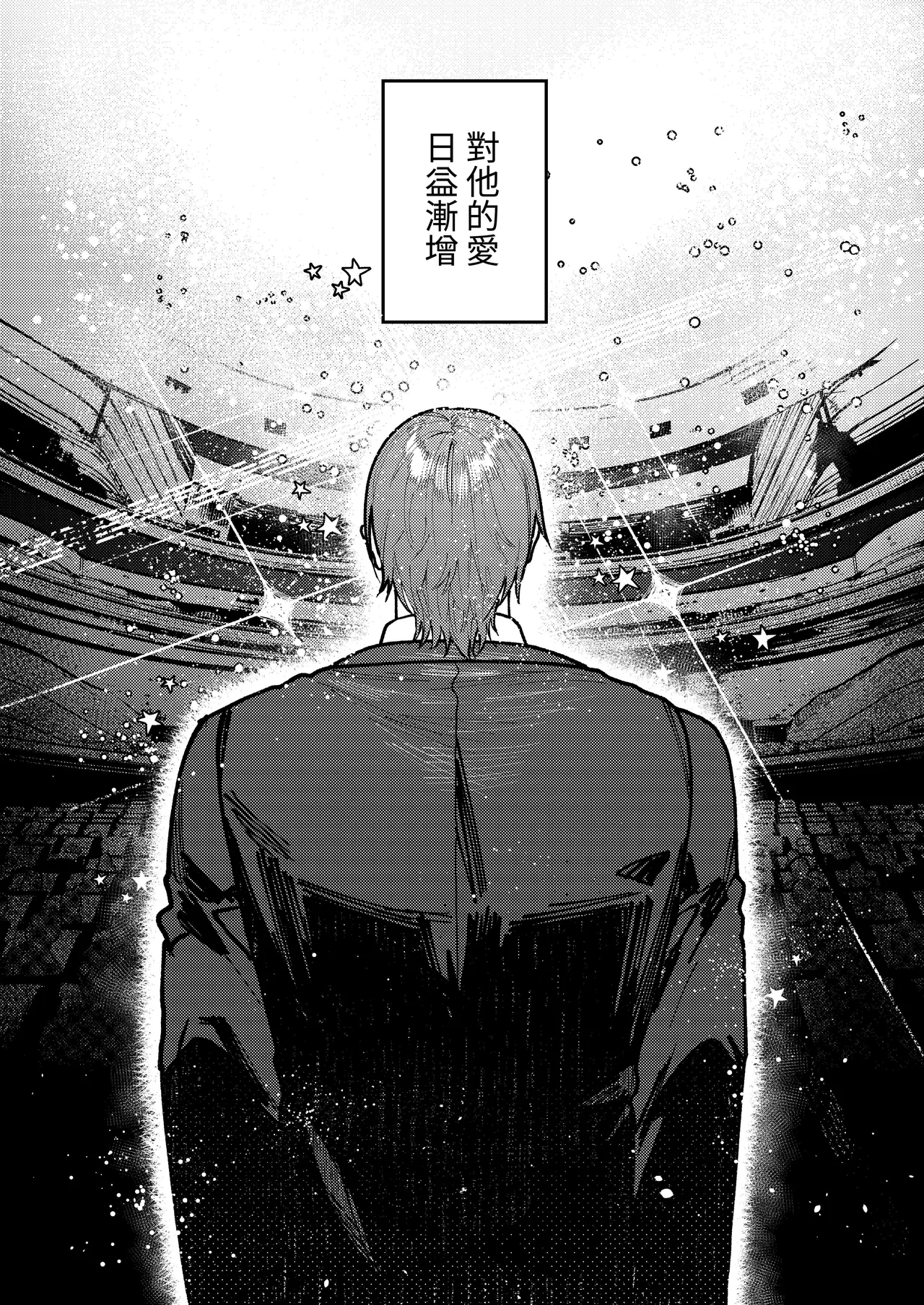 Asagi Senpai, Shiawase ni Narou yo page 128 original parody - story arc muscle hentai manga - read online free