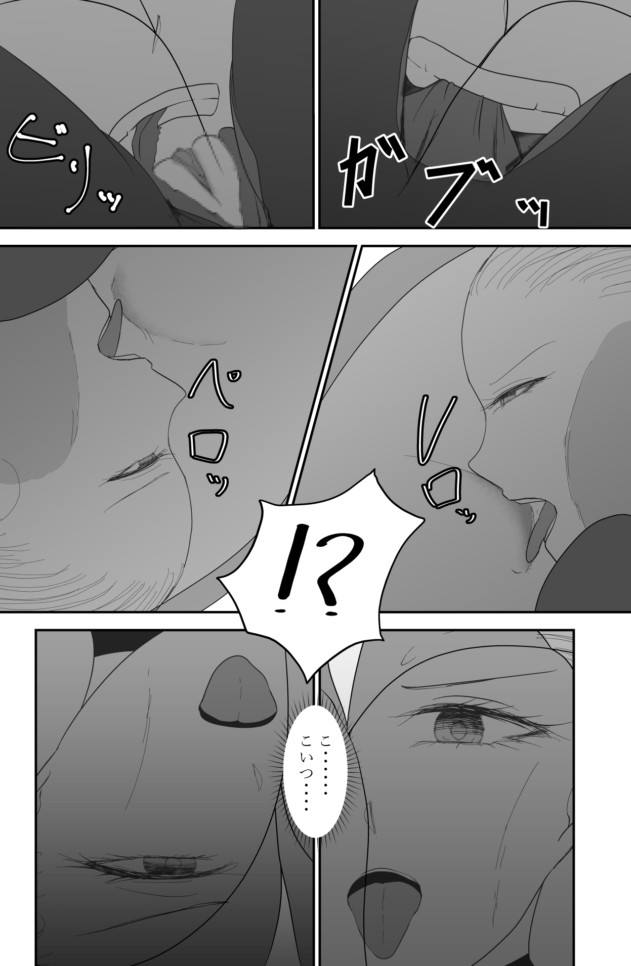 200XX Record page 14 original parody - yuri females only hentai manga - read online free