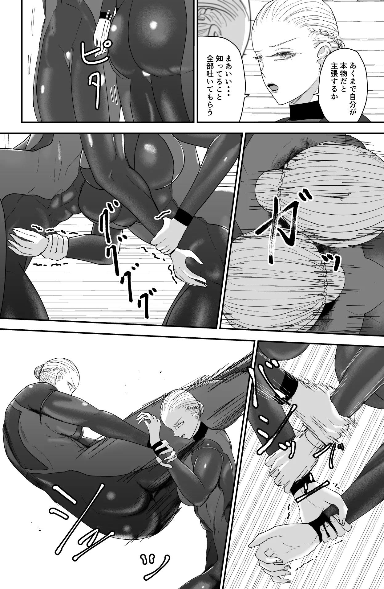 200XX Record page 16 original parody - yuri females only hentai manga - read online free