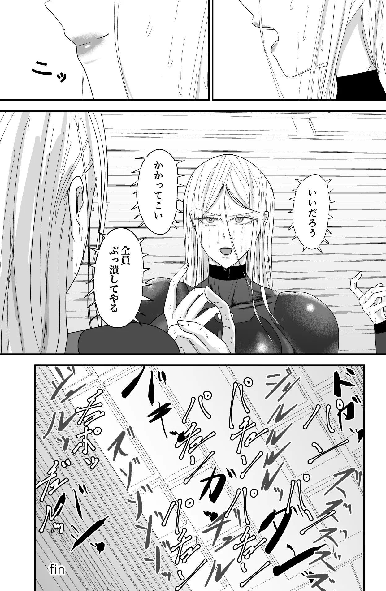 200XX Record page 35 original parody - females only yuri hentai manga - read online free