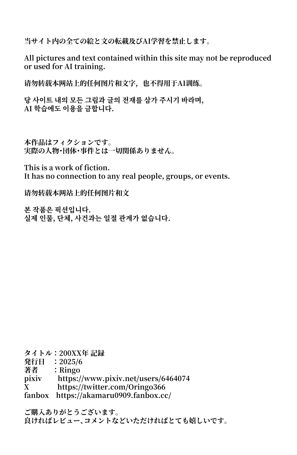 200XX Record page 36 original parody - yuri females only hentai manga - read online free