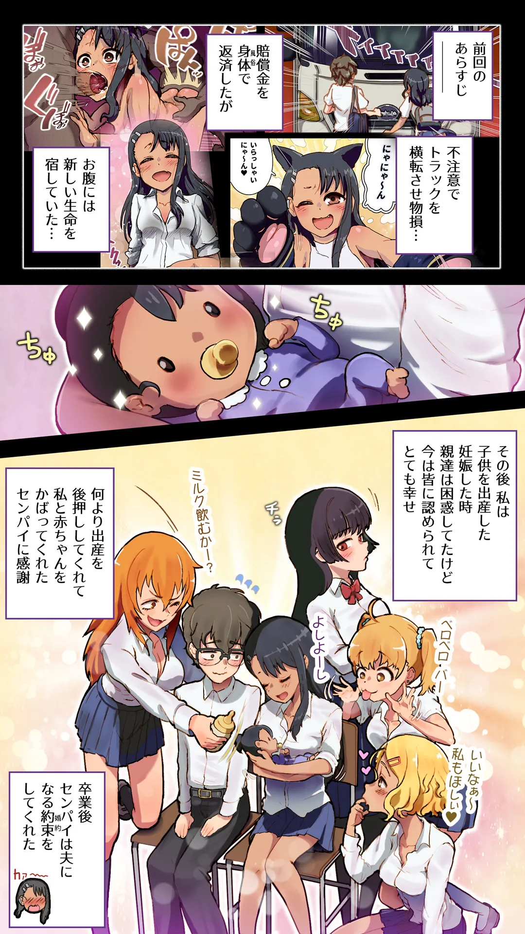 Preview page 3