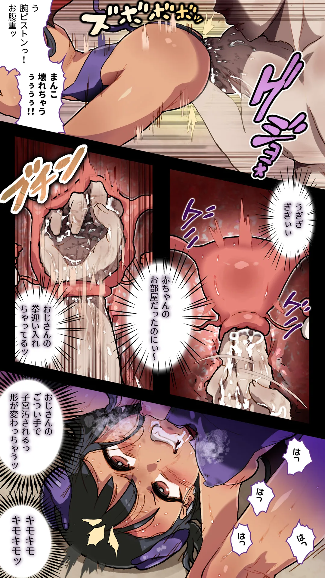 Preview page 8