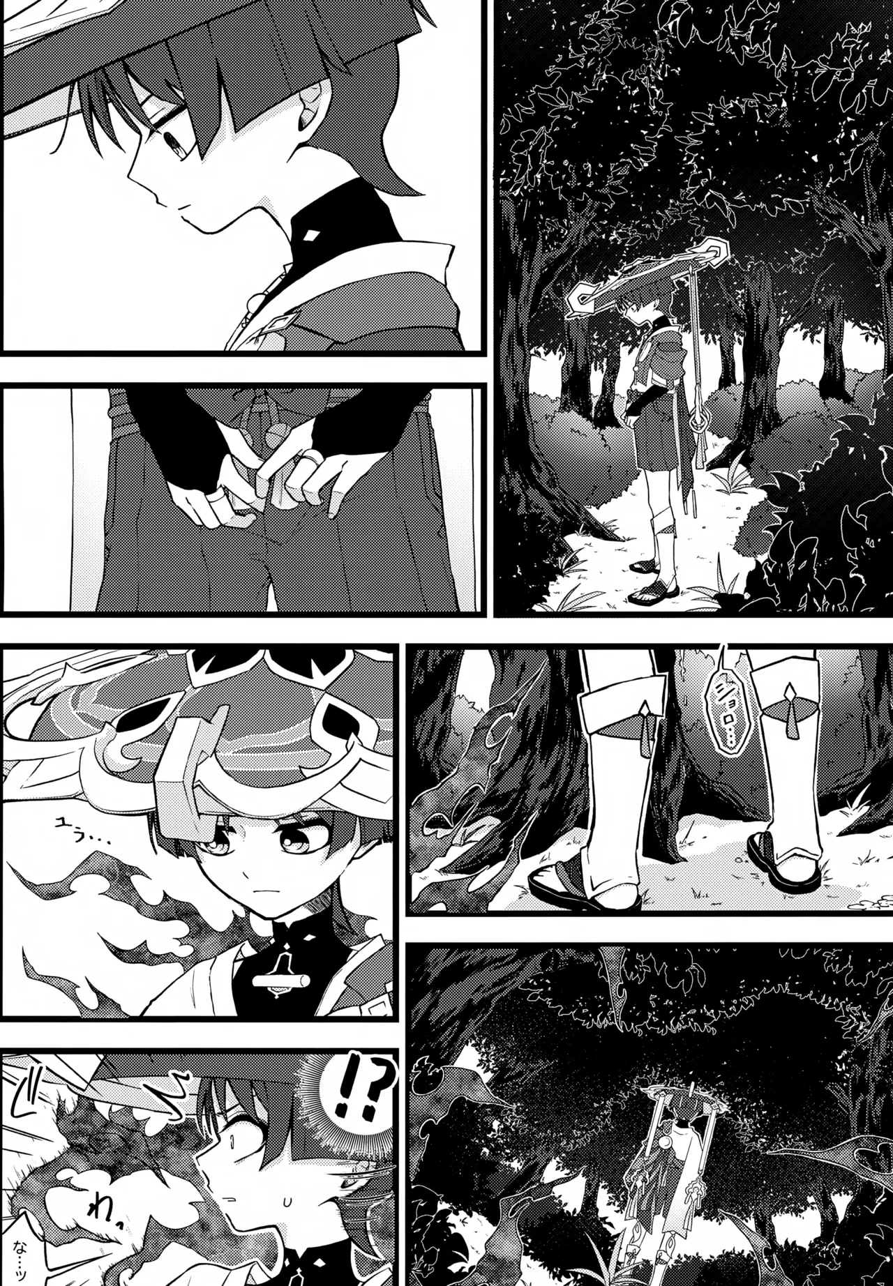 Genshin Shota Omorashi Anthology page 14 featuring scaramouche genshin impact parody - males only urination hentai manga - read online free