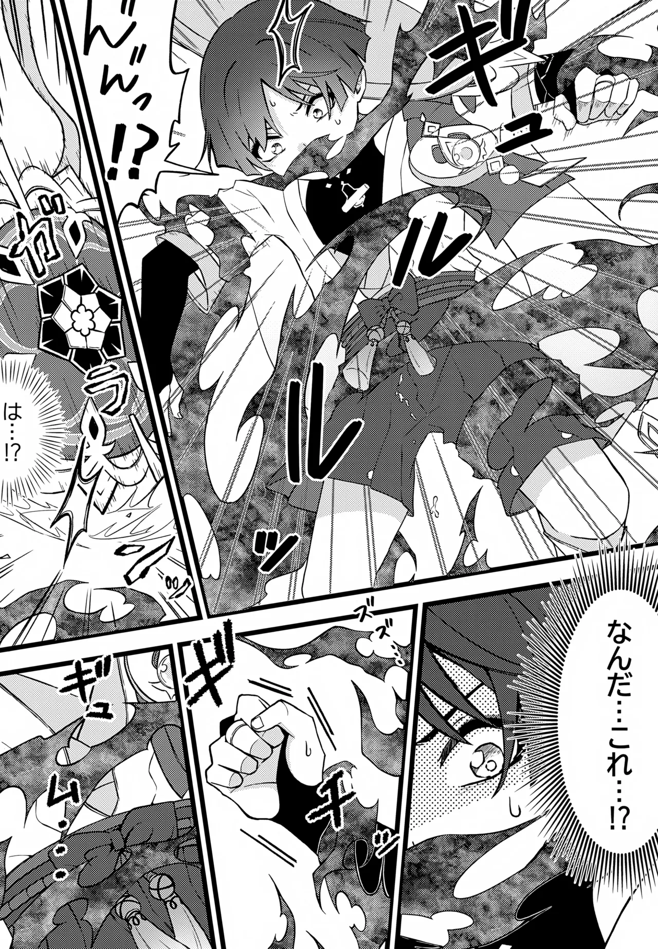 Genshin Shota Omorashi Anthology page 15 featuring scaramouche genshin impact parody - males only urination hentai manga - read online free