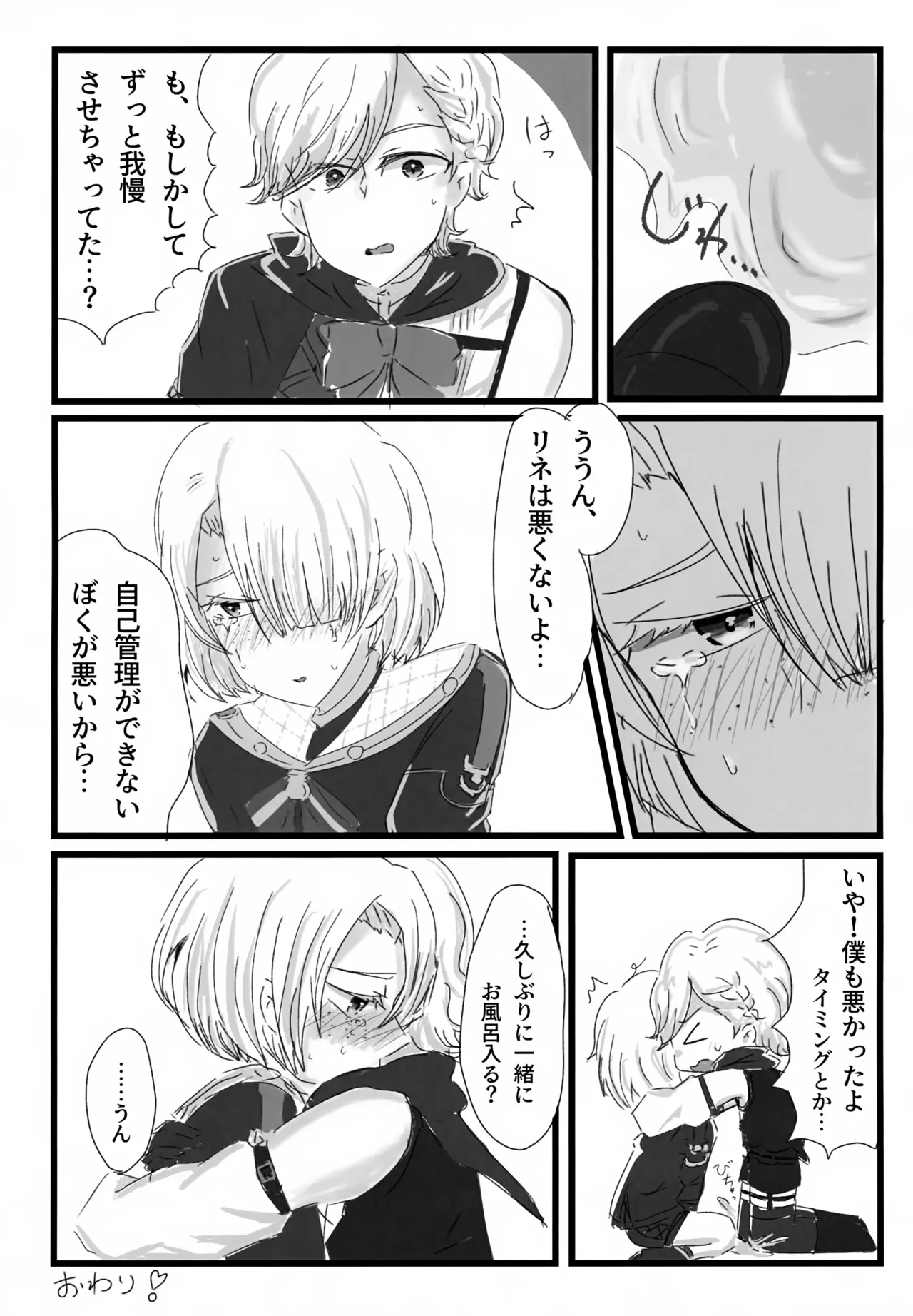 Genshin Shota Omorashi Anthology page 34 featuring scaramouche genshin impact parody - males only urination hentai manga - read online free