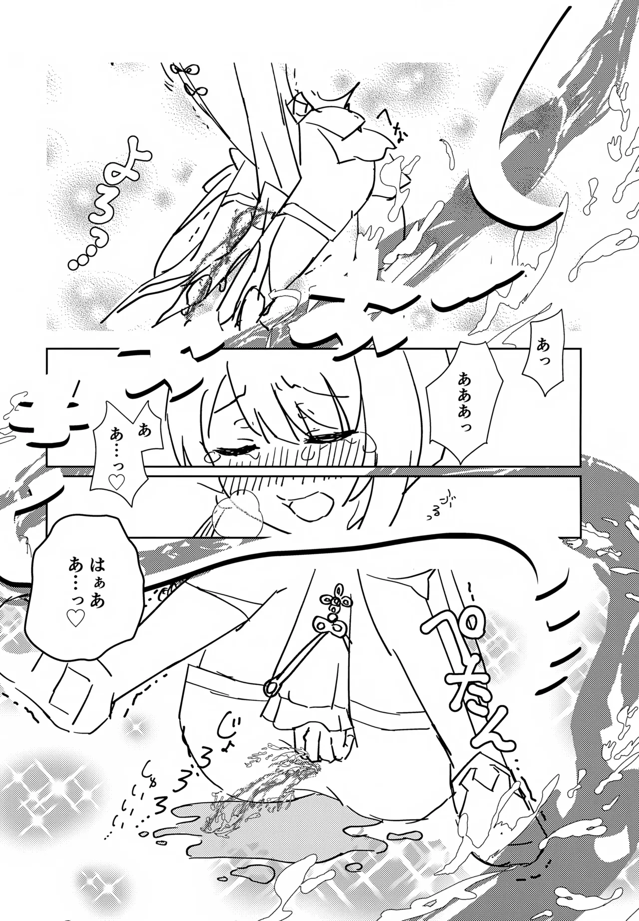 Genshin Shota Omorashi Anthology page 41 featuring scaramouche genshin impact parody - males only urination hentai manga - read online free