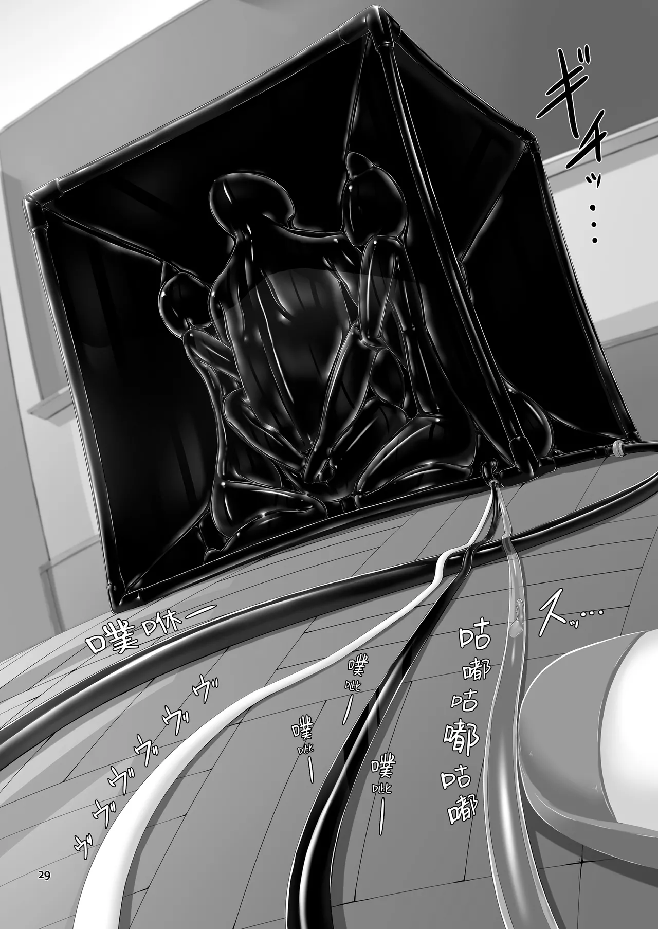 [Mousou Bijutsubu (Sho-yan)] Yokoso! Mousou Bijutsubu | 欢迎光临！妄想美术部 [Chinese] [无毒汉化组] ] [Ongoing] - Page 12