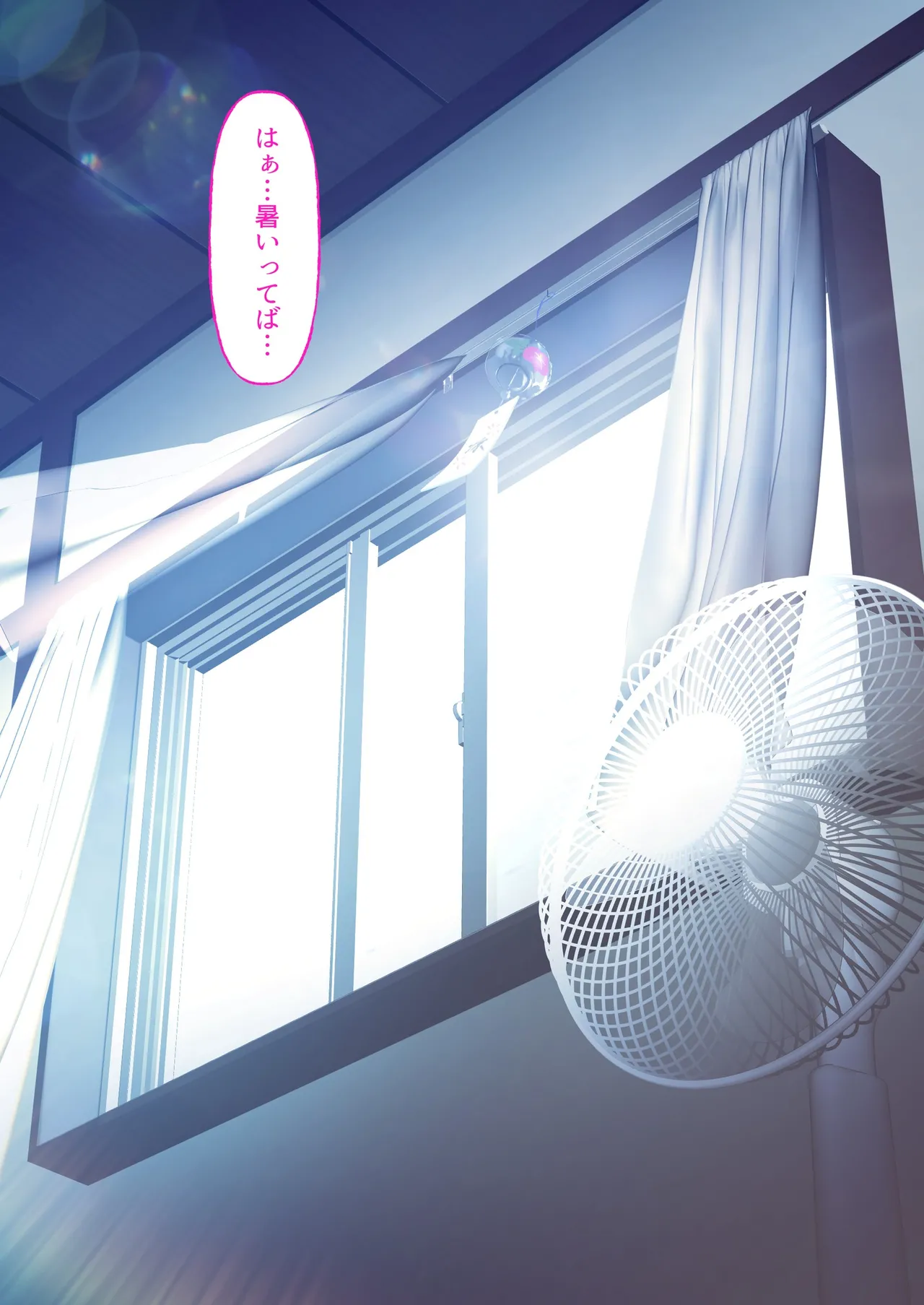 [Kusuriyubi (Kuroyui)] Deliheal Shonichi Season 2 Kareshi-mochi Cast - Himari - Page 4