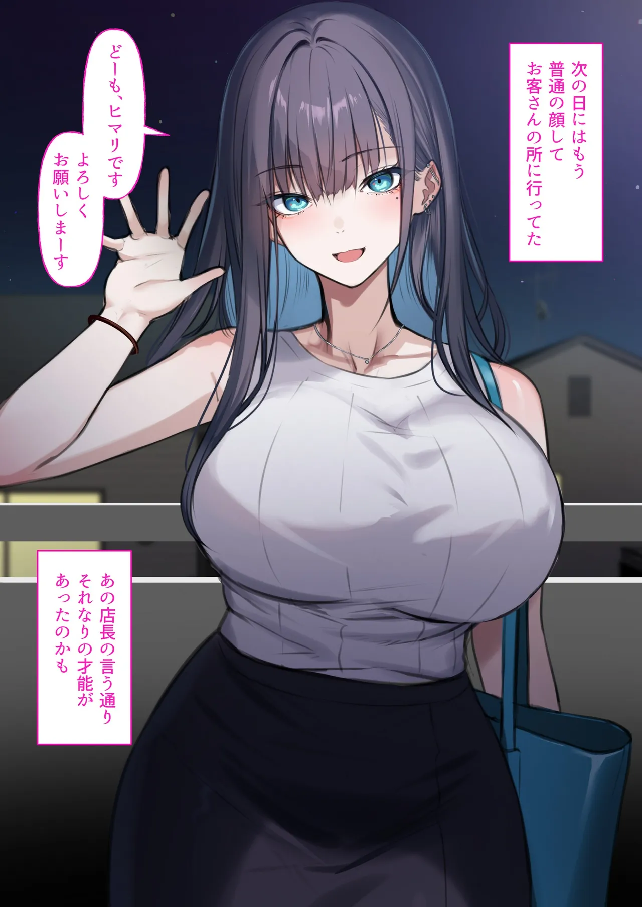 [Kusuriyubi (Kuroyui)] Deliheal Shonichi Season 2 Kareshi-mochi Cast - Himari page 44 original parody - sole female full color hentai manga - read online free