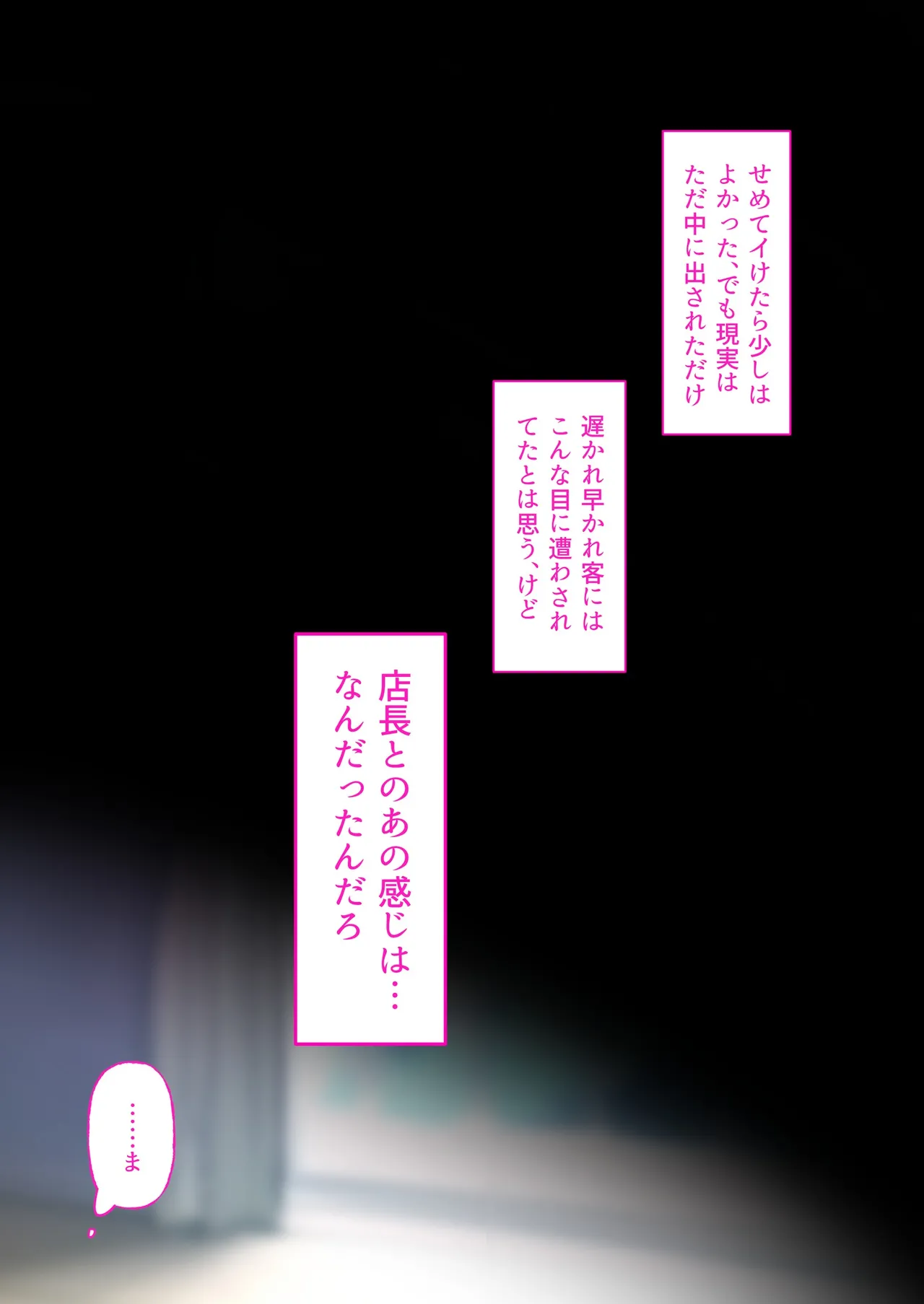 [Kusuriyubi (Kuroyui)] Deliheal Shonichi Season 2 Kareshi-mochi Cast - Himari page 62 original parody - kissing big breasts hentai manga - read online free