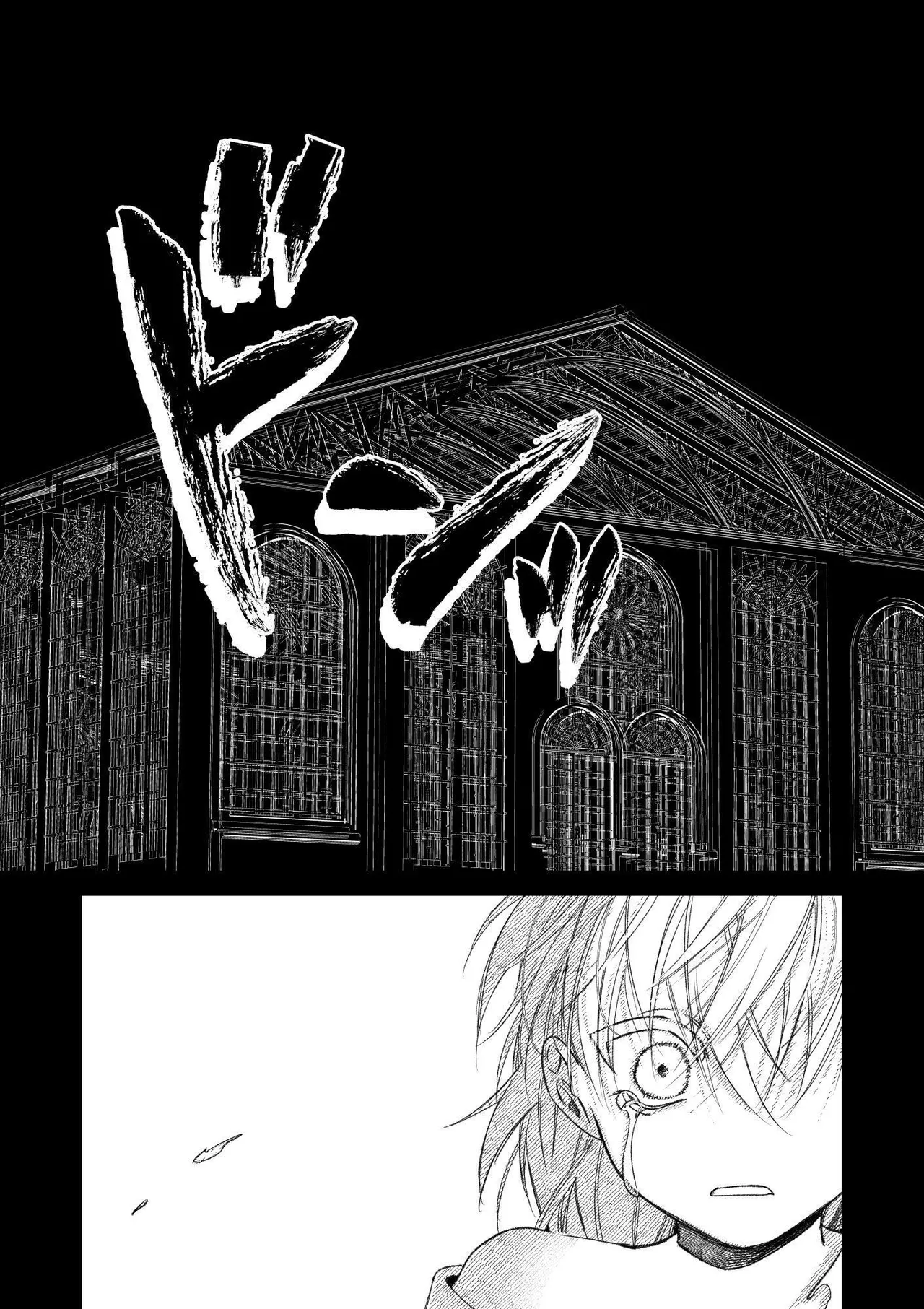 ～Erogee Shoukan～ Aru Hi Seijo ni Natta Ore♀ page 30 original parody - nakadashi big penis hentai manga - read online free