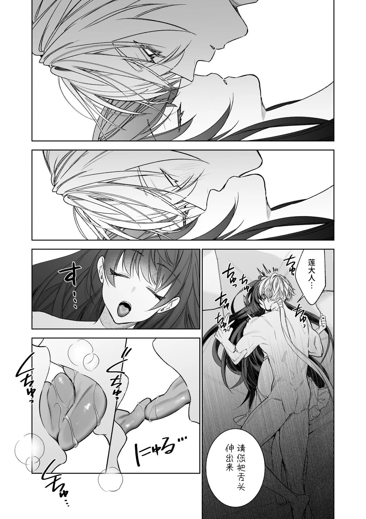 ～Erogee Shoukan～ Aru Hi Seijo ni Natta Ore♀ page 56 original parody - nakadashi big penis hentai manga - read online free