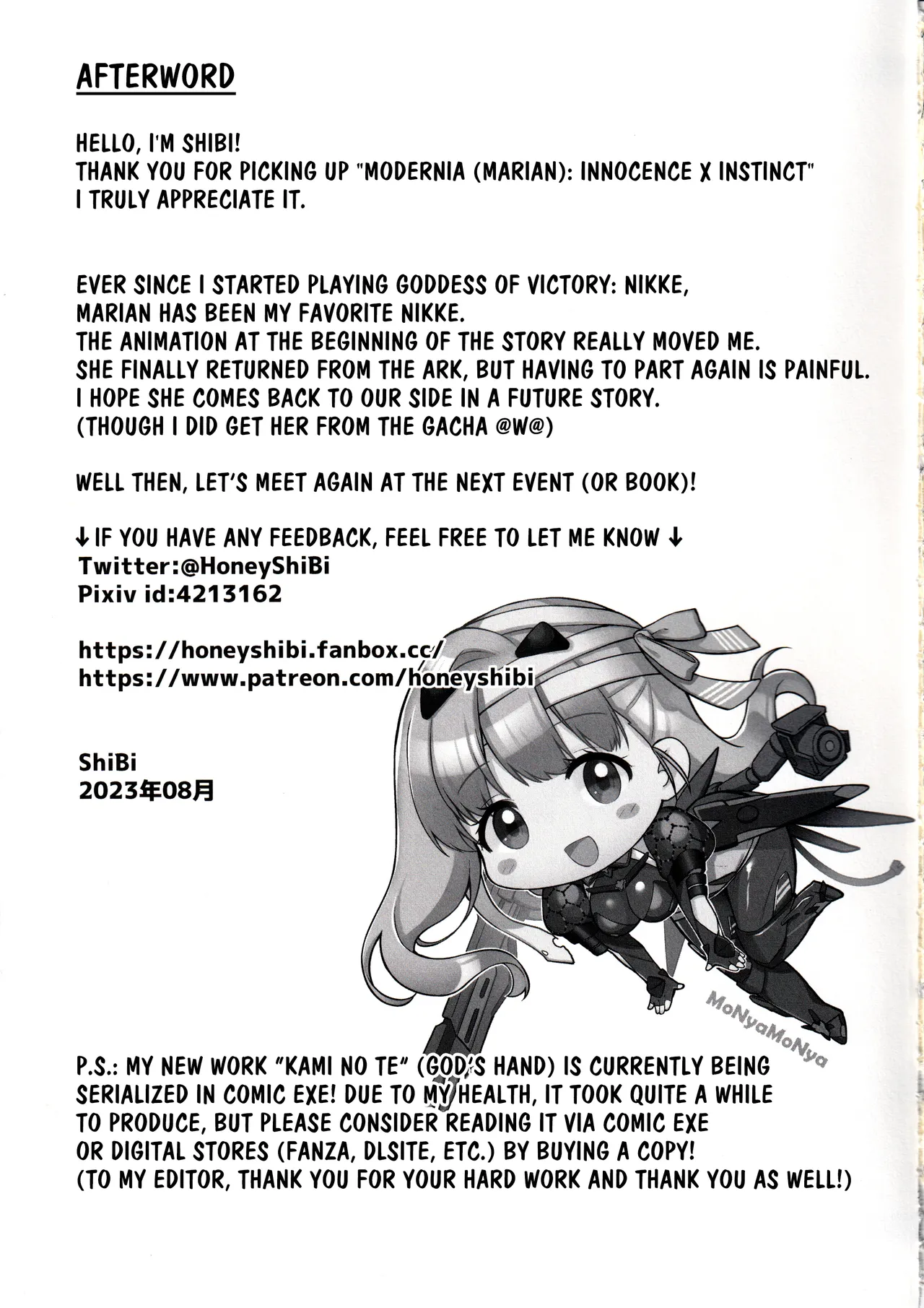 (C102) [MoNyaMoNya (ShiBi)] Modernia (Marian) Junjou X Honnou | Innocence X Instinct (Goddess of Victory: Nikke) [English] [EMNC] page 20 featuring shikikan goddess of victory nikke parody - big breasts cosplaying hentai manga - read online free