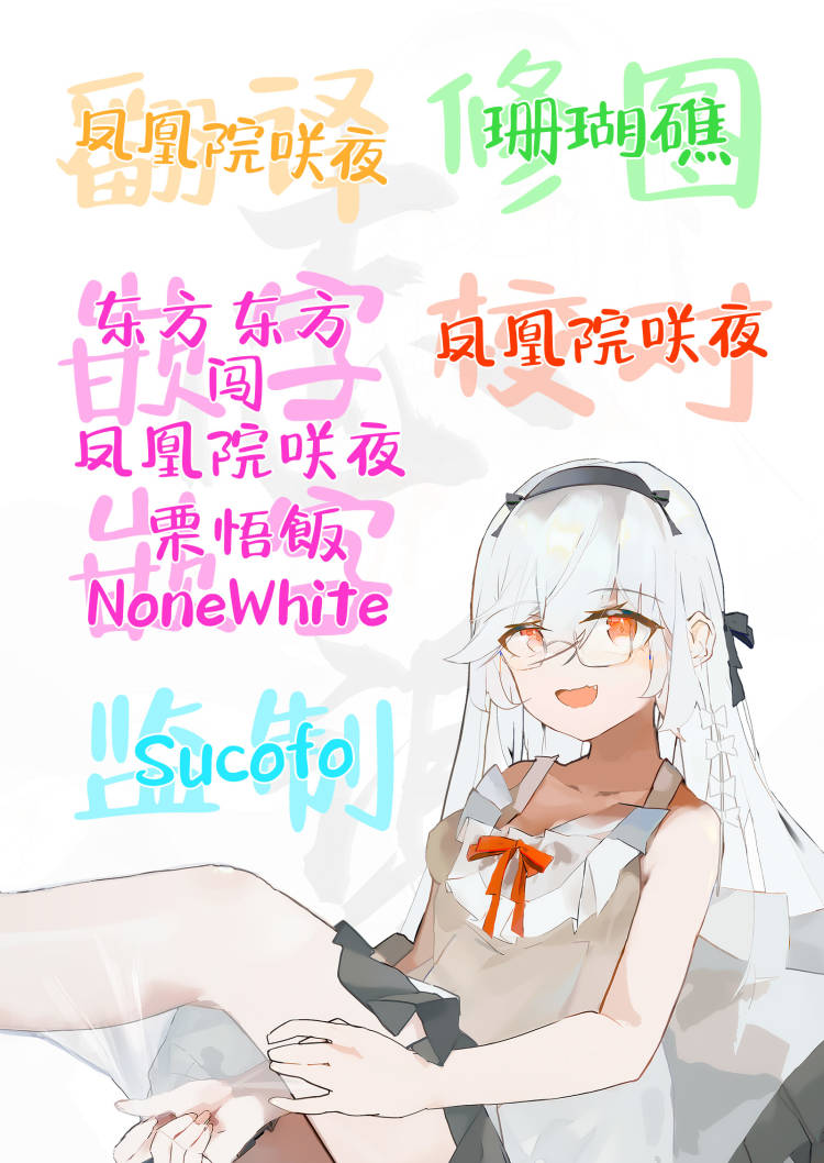 [Okinaga Umanosuke] Shikatte Yurushite Atama o Nadete ~Bakunyuu Seiso na Kaigoshi ga Oji-san Daisuki na Riyuu~ - Scold her, forgive her, pat her on the head.| 责骂我原谅我 再来表扬我[chinese] [白杨汉化组] page 75 original parody - big breasts cunnilingus hentai manga - read online free