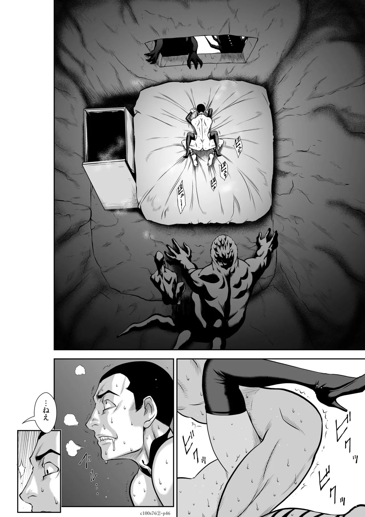 地上100階76話-2_特別版 page 46 - paizuri big breasts hentai manga - read online free