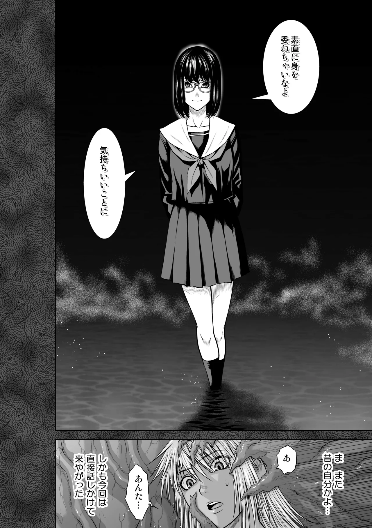 地上100階77話-1_特別版 page 65 - big breasts story arc hentai manga - read online free