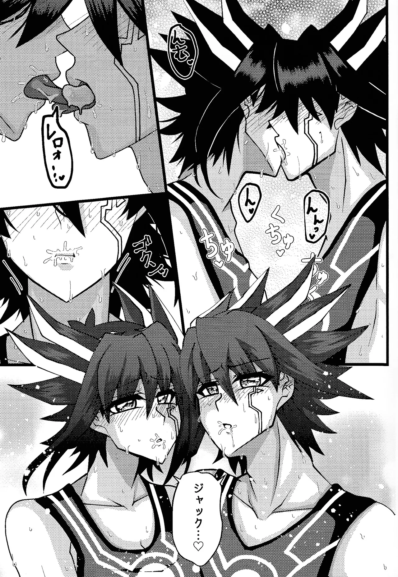 Tora ian guru panikku! page 16 featuring jack atlas yu-gi-oh 5ds parody - sole female blowjob hentai manga - read online free