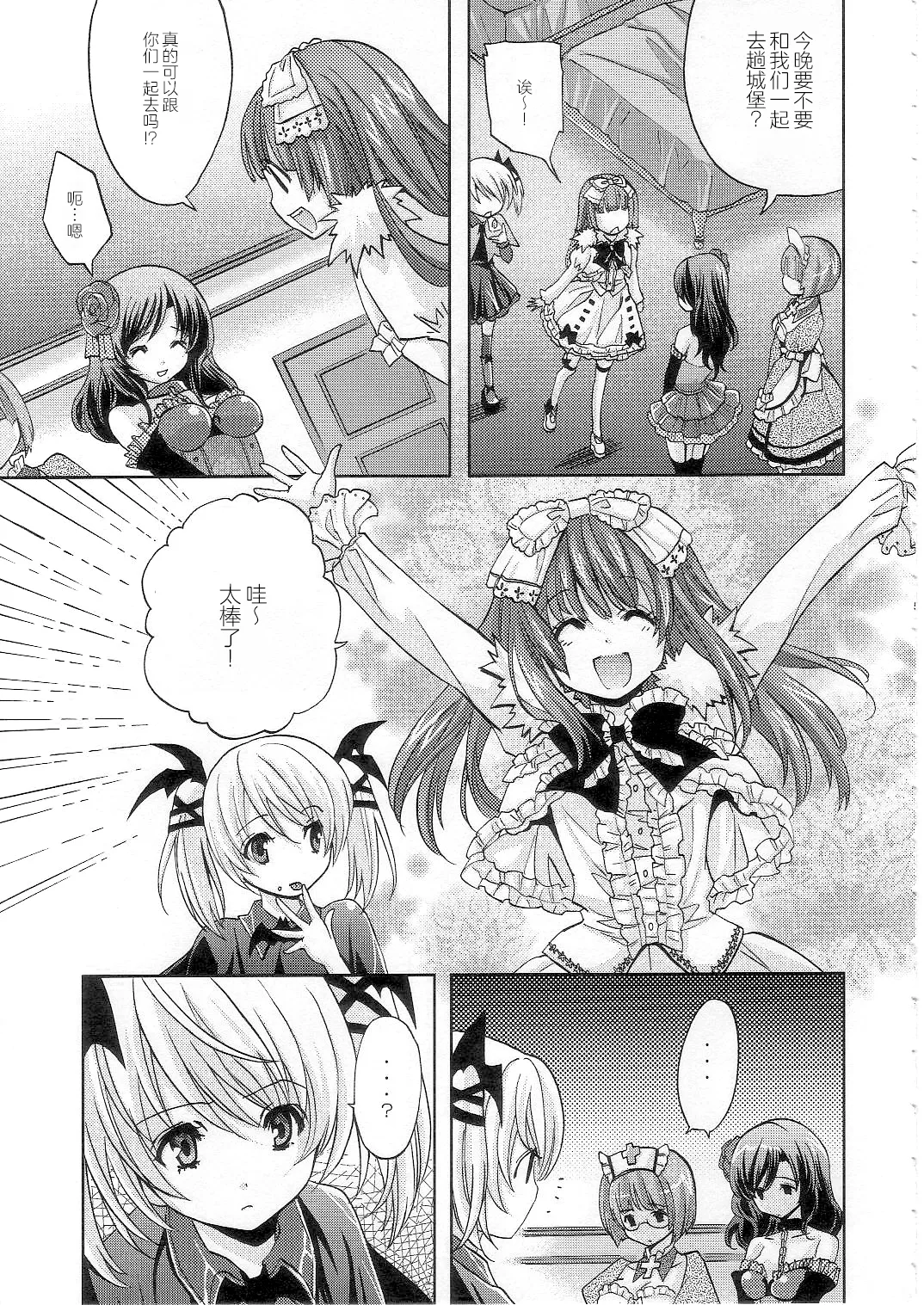 Preview page 4