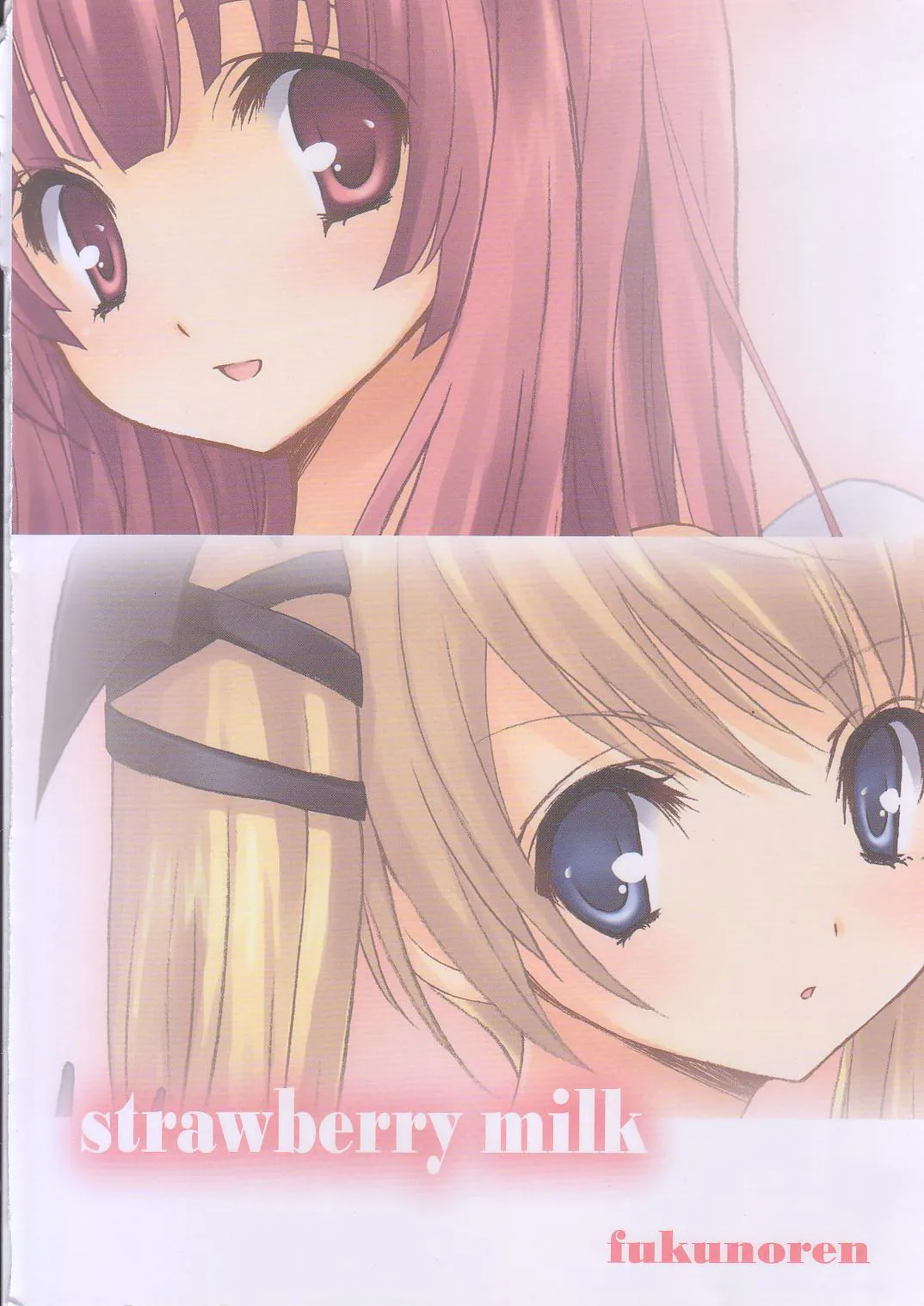 strawberry milk page 41 deathsmiles parody - small breasts hentai manga - read online free