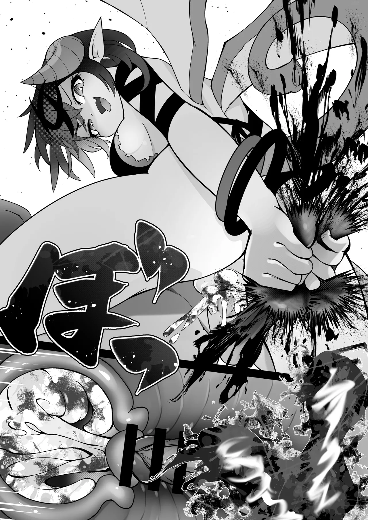 （結城たから）物理的に搾り潰すサキュバス（不知何人漢化） - Page 13