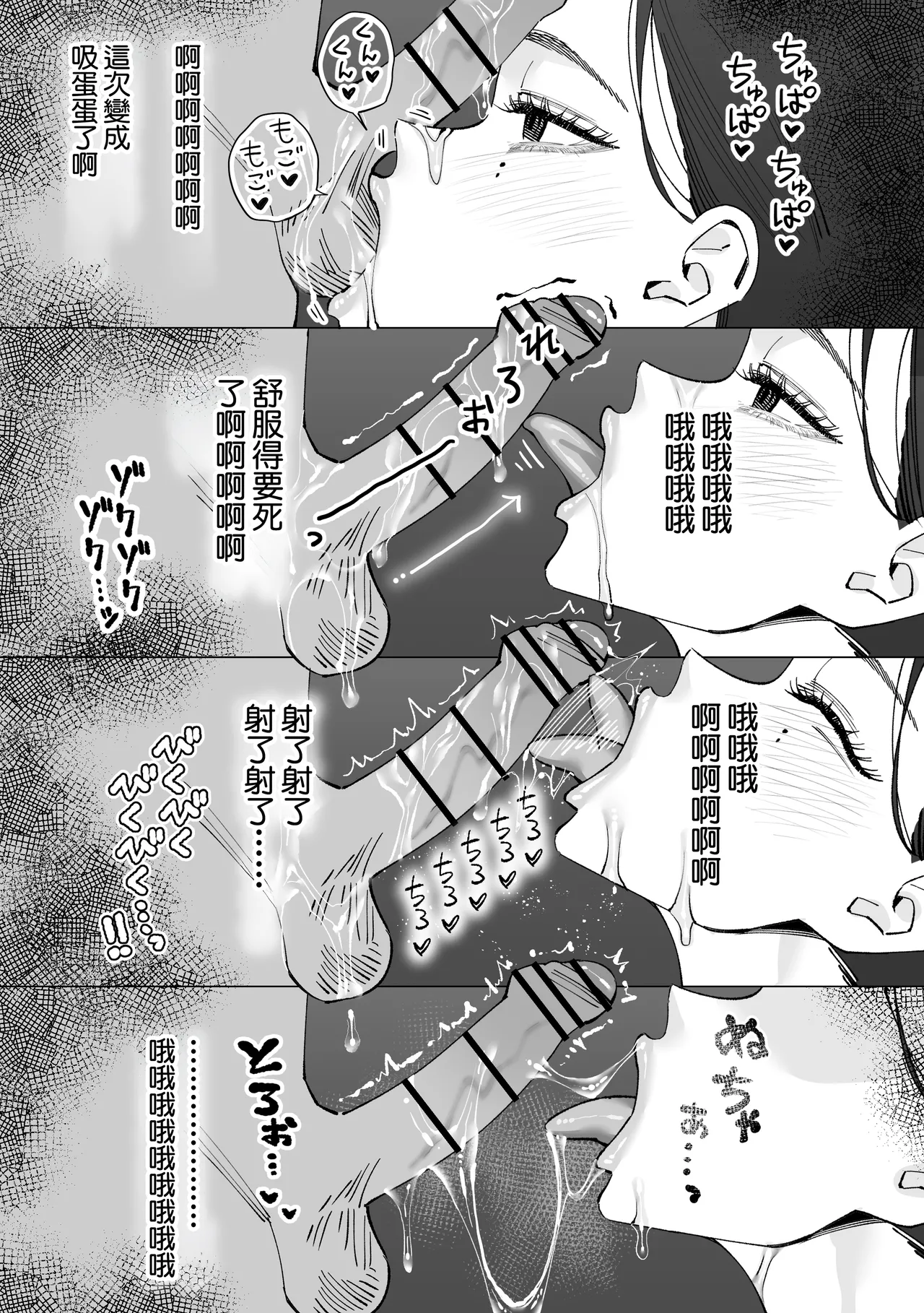 Hokenshitsu no Sensei page 33 original parody - extraneous ads infirmary hentai manga - read online free