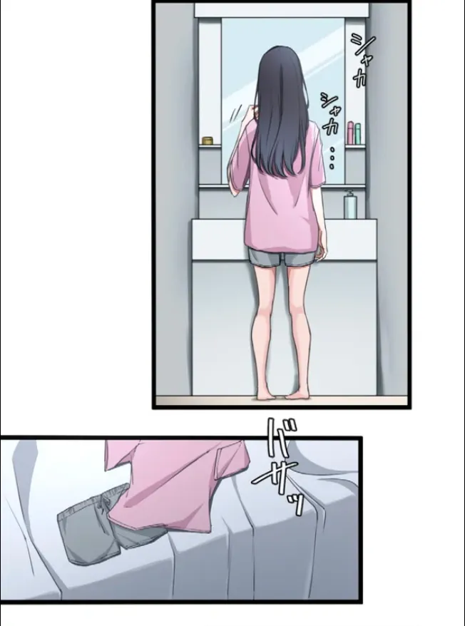 Saimin, Kaketemite 6 - Page 3