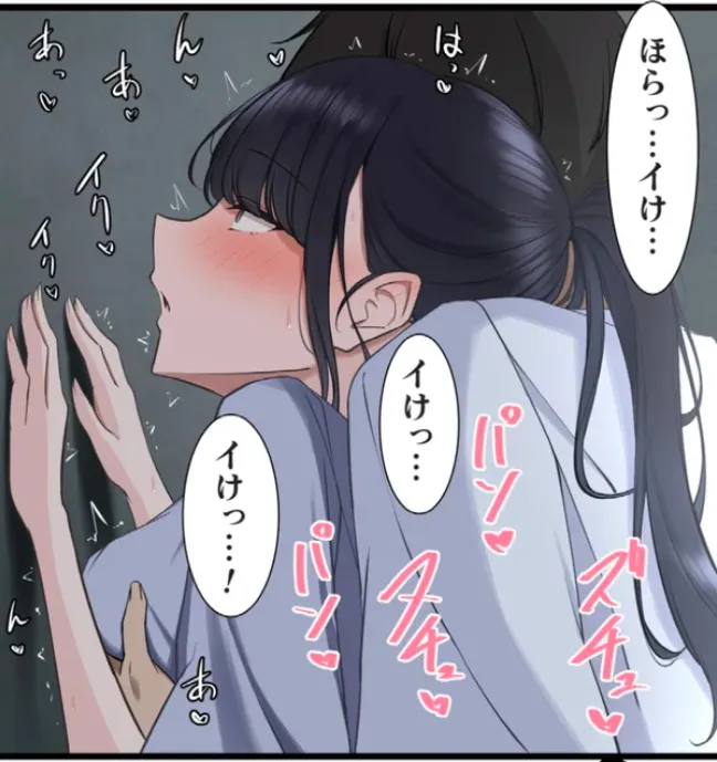 Saimin, Kaketemite 6 page 42 original parody - kissing big breasts hentai manga - read online free