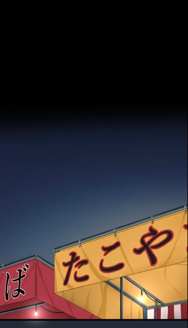 Saimin, Kaketemite 6 page 60 original parody - kissing big breasts hentai manga - read online free