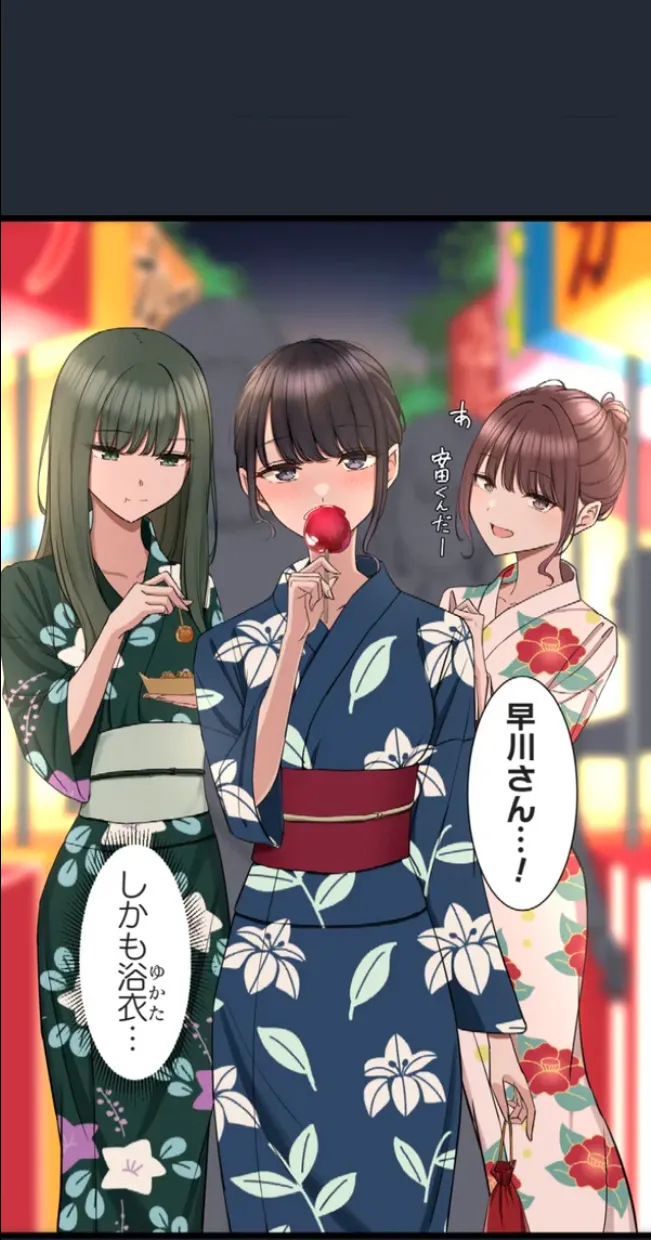 Saimin, Kaketemite 6 page 63 original parody - kissing big breasts hentai manga - read online free