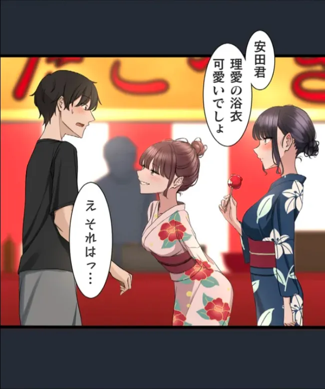 Saimin, Kaketemite 6 page 64 original parody - kissing big breasts hentai manga - read online free