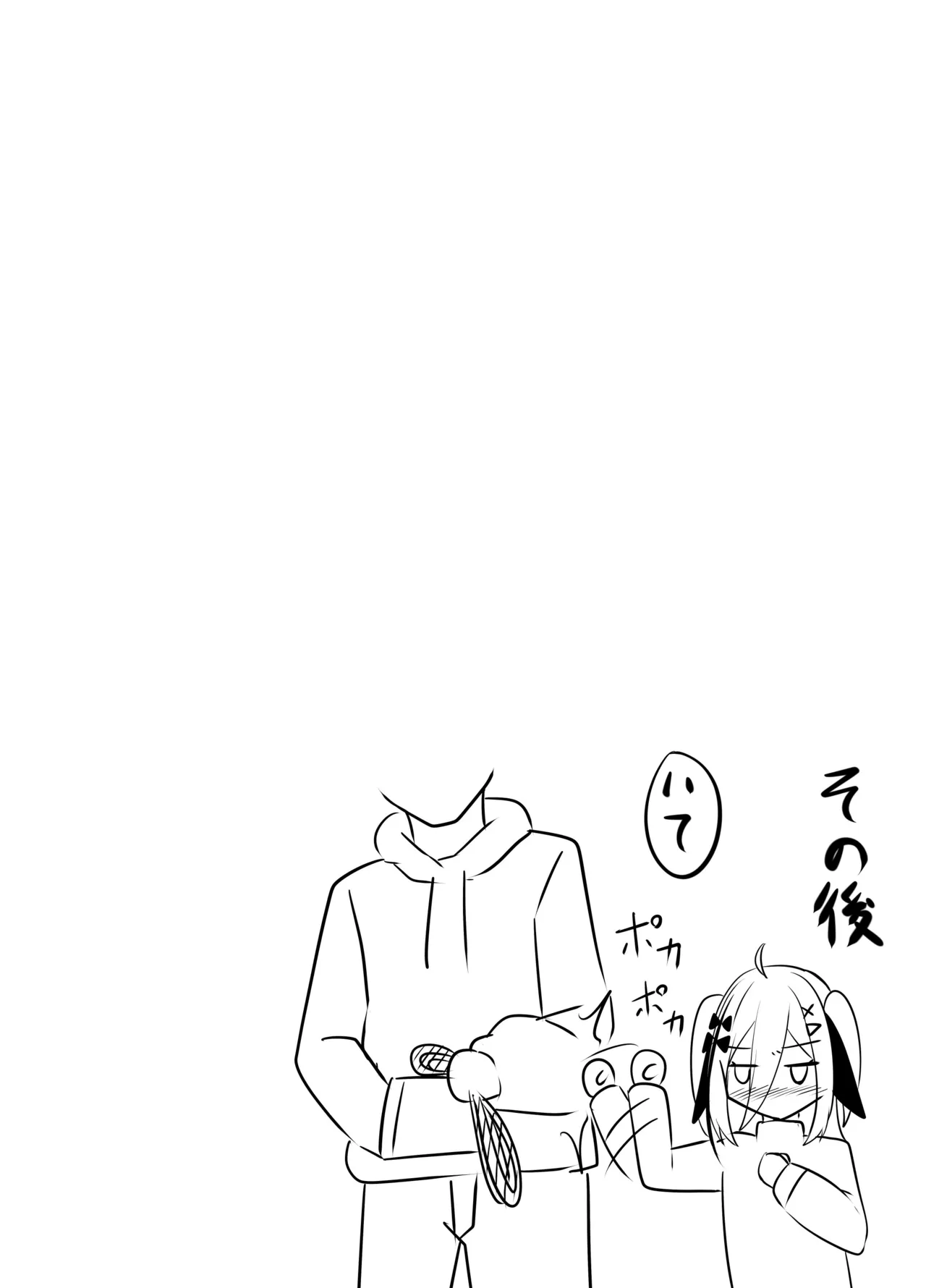 Skeb Doujin page 26 original parody - gag sex toys hentai manga - read online free