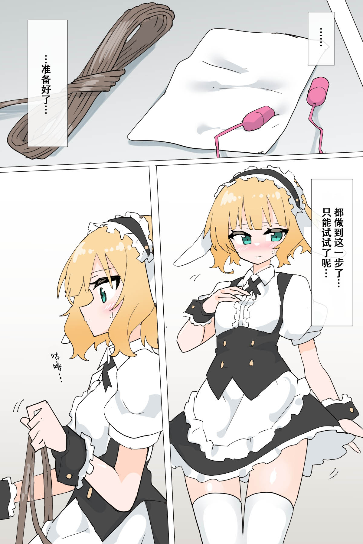 Sharo ties herself up - Page 2