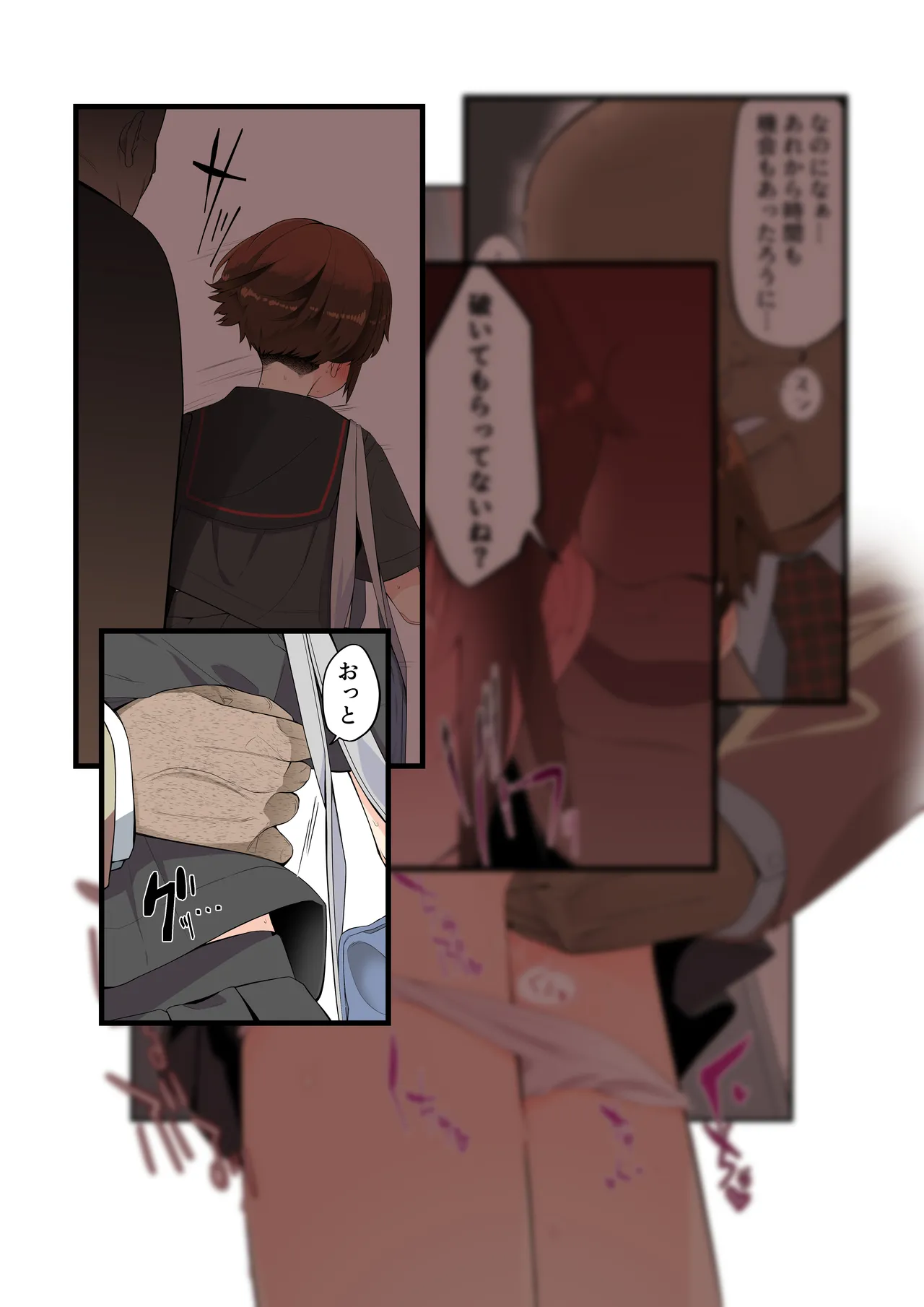 Metsuki ga Warukute, Taido ga Kitsu kute, Chibi de hinnyuu na Boku no Kanojo wa Densha-nai demo Netorareru. page 27 original parody - sole female sole male hentai manga - read online free