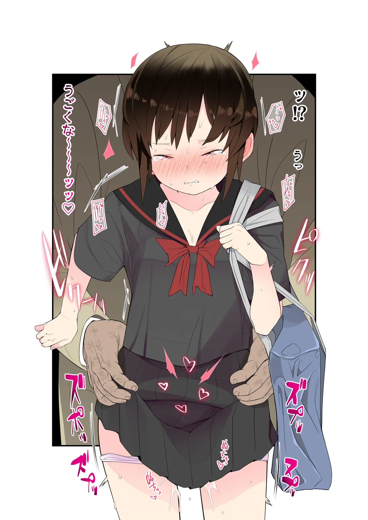 Metsuki ga Warukute, Taido ga Kitsu kute, Chibi de hinnyuu na Boku no Kanojo wa Densha-nai demo Netorareru. page 49 original parody - sole female sole male hentai manga - read online free