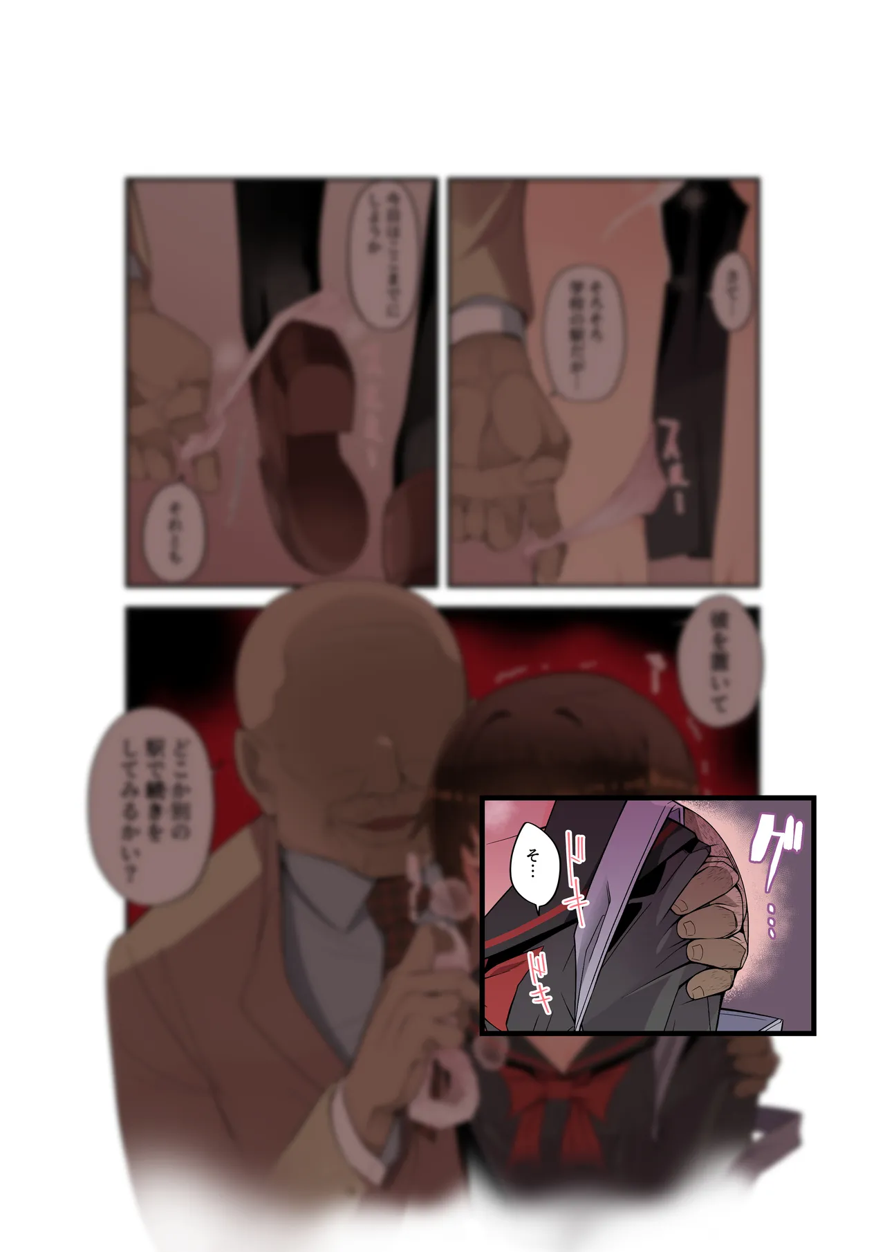 Metsuki ga Warukute, Taido ga Kitsu kute, Chibi de hinnyuu na Boku no Kanojo wa Densha-nai demo Netorareru. page 71 original parody - sole female sole male hentai manga - read online free