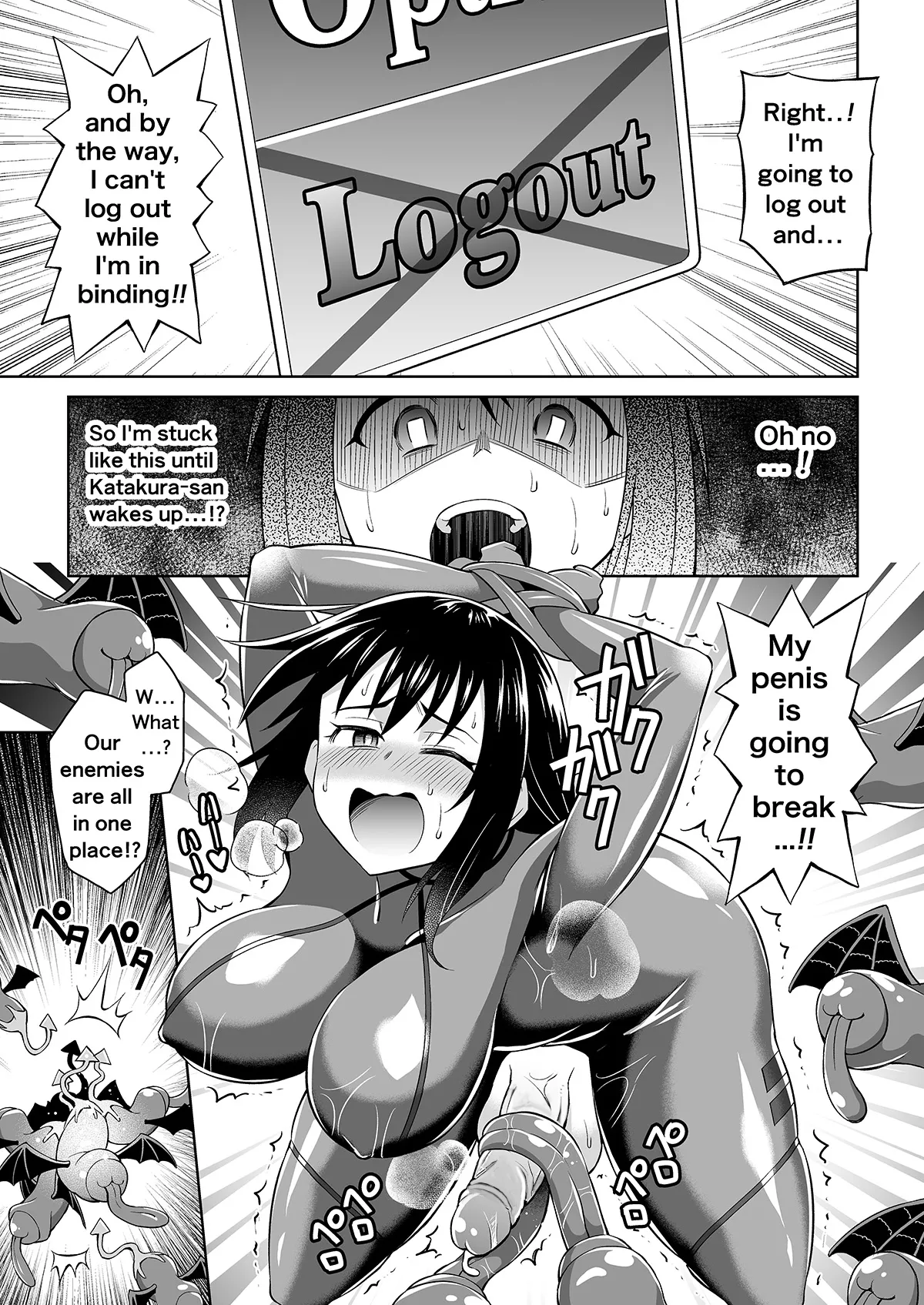 Futanari Maki-chan VR Game Edition page 22 original parody - futanari uncensored hentai manga - read online free