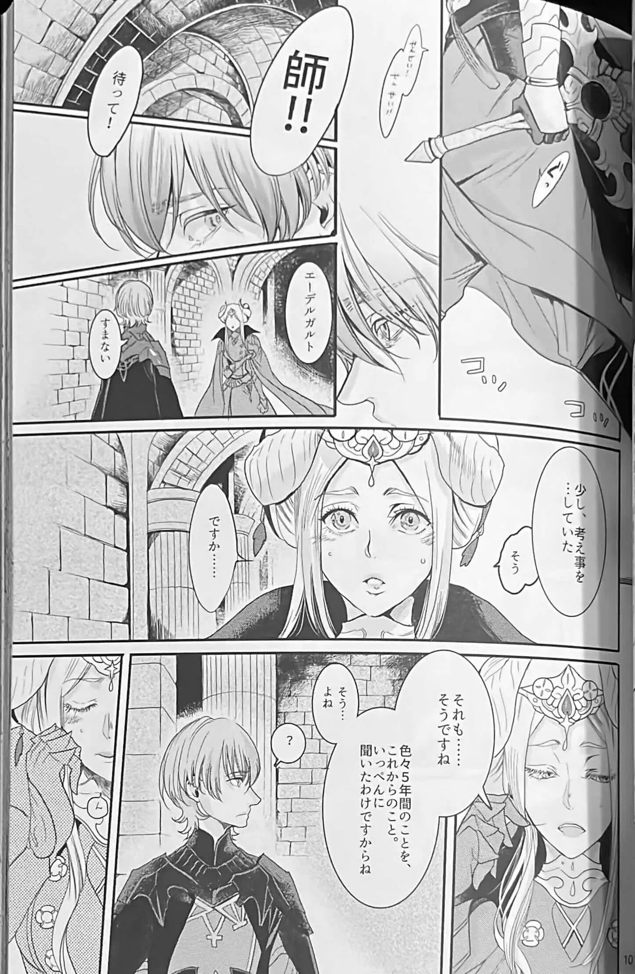 BLACKBERRY & RED RASPBERRY page 100 featuring byleth eisner fire emblem three houses parody - cunnilingus fingering hentai manga - read online free