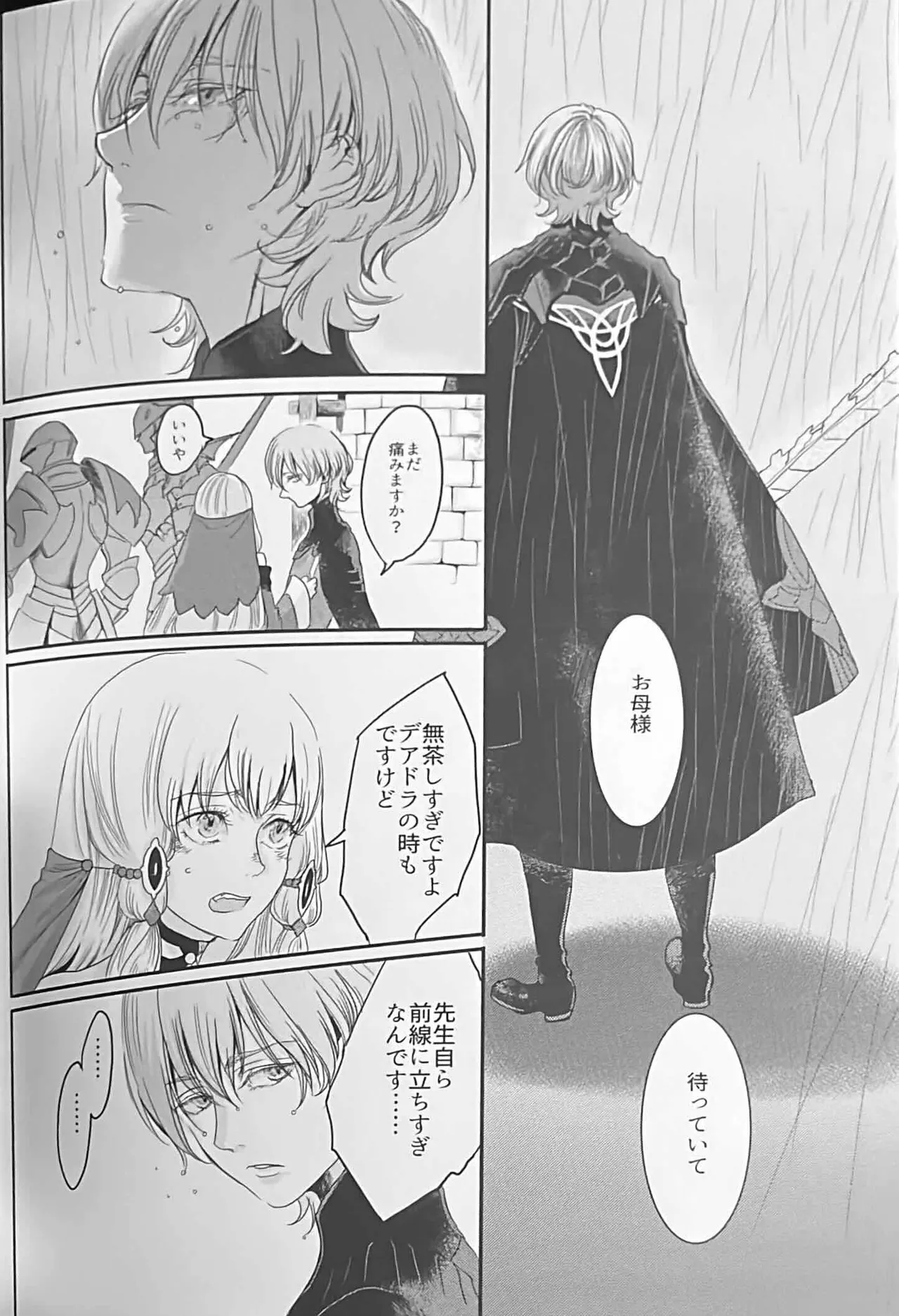 BLACKBERRY & RED RASPBERRY page 121 featuring byleth eisner fire emblem parody - cunnilingus fingering hentai manga - read online free