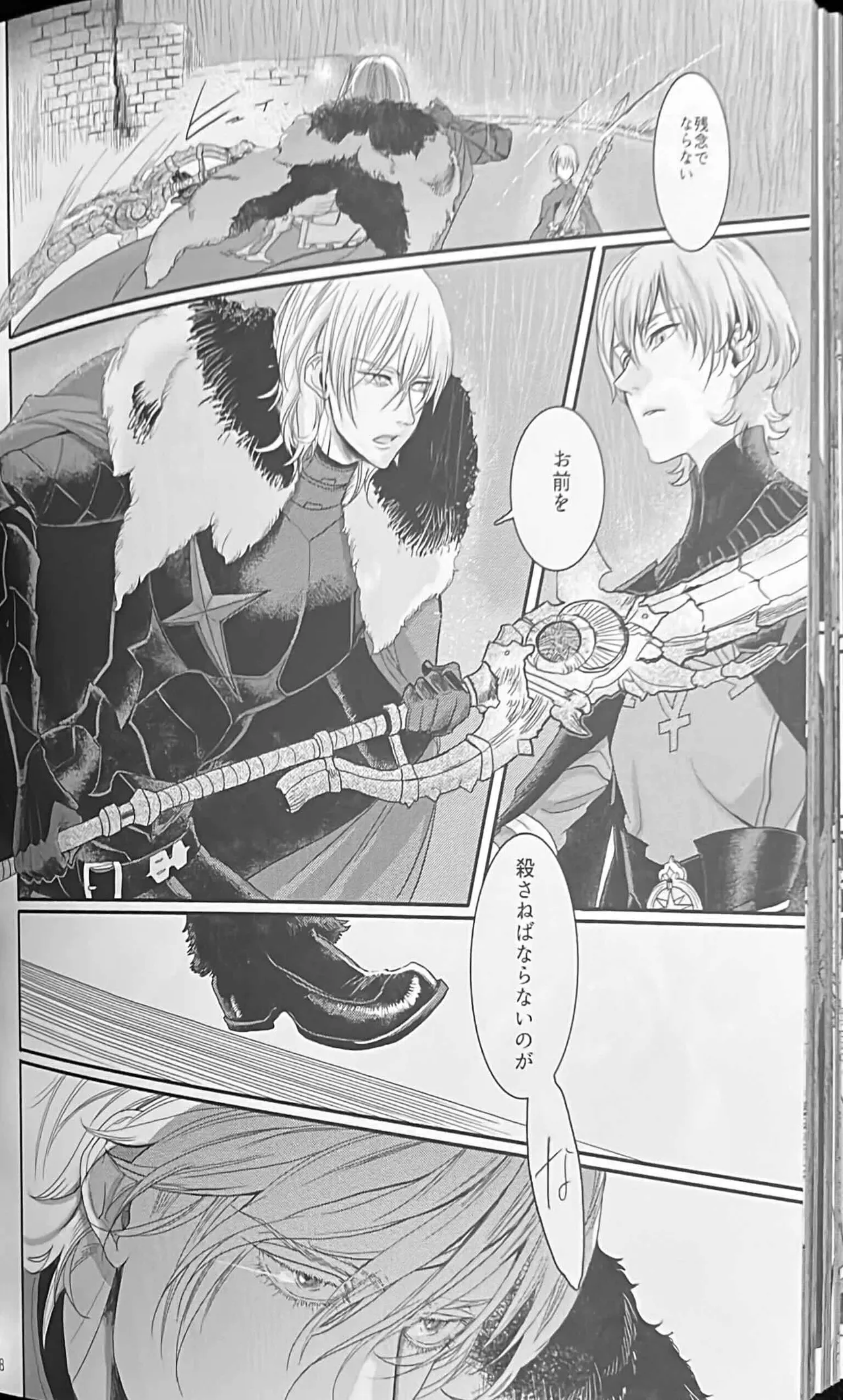 BLACKBERRY & RED RASPBERRY page 127 featuring byleth eisner fire emblem parody - cunnilingus fingering hentai manga - read online free