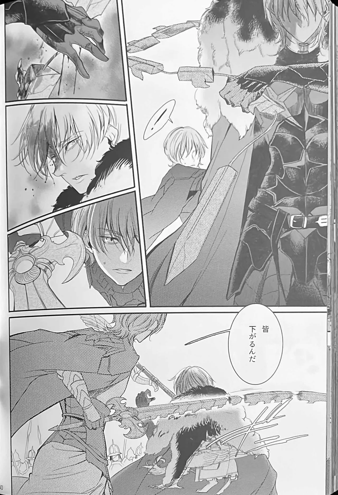 BLACKBERRY & RED RASPBERRY page 139 featuring byleth eisner fire emblem three houses parody - cunnilingus fingering hentai manga - read online free