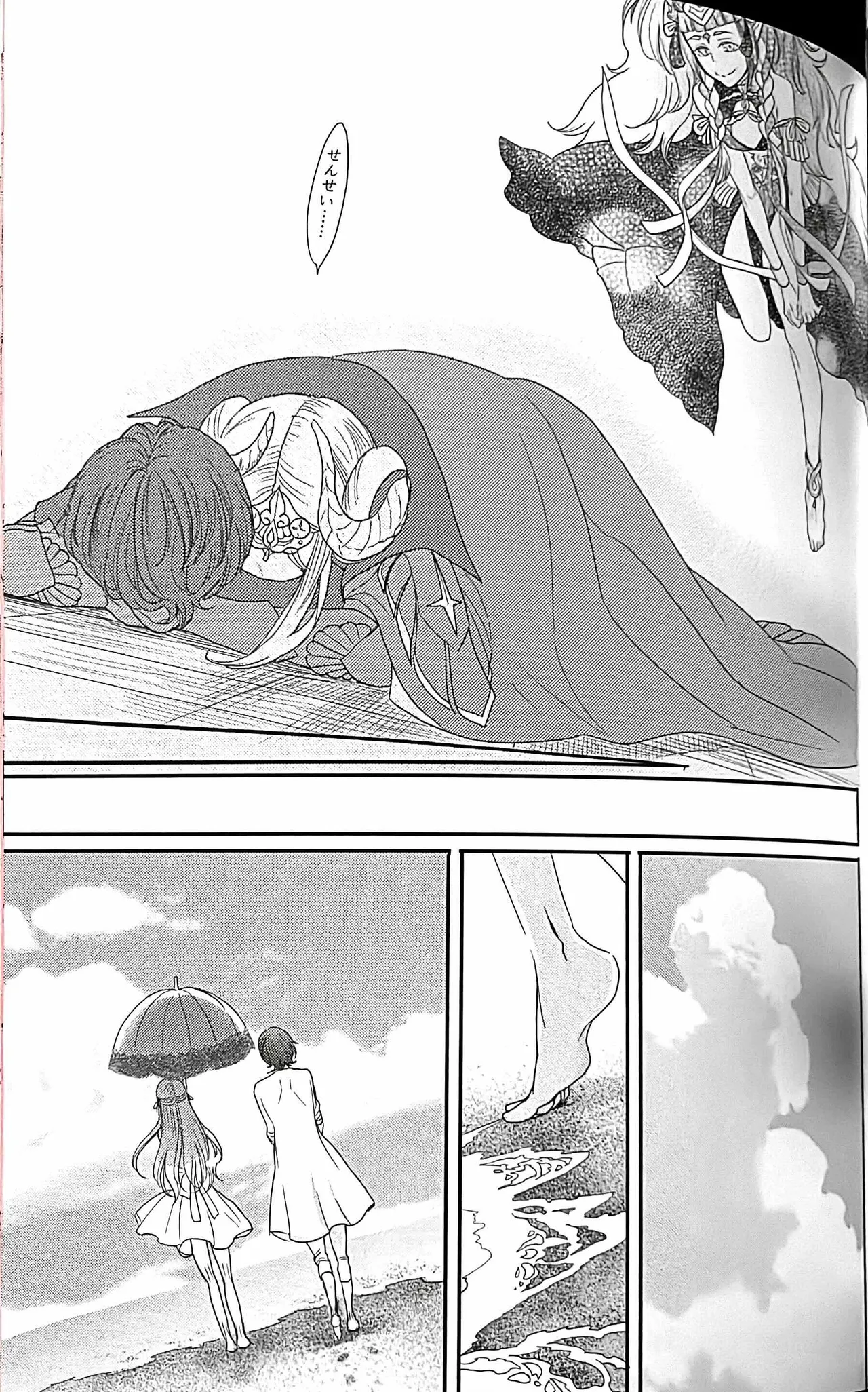 BLACKBERRY & RED RASPBERRY page 152 featuring byleth eisner fire emblem parody - cunnilingus fingering hentai manga - read online free