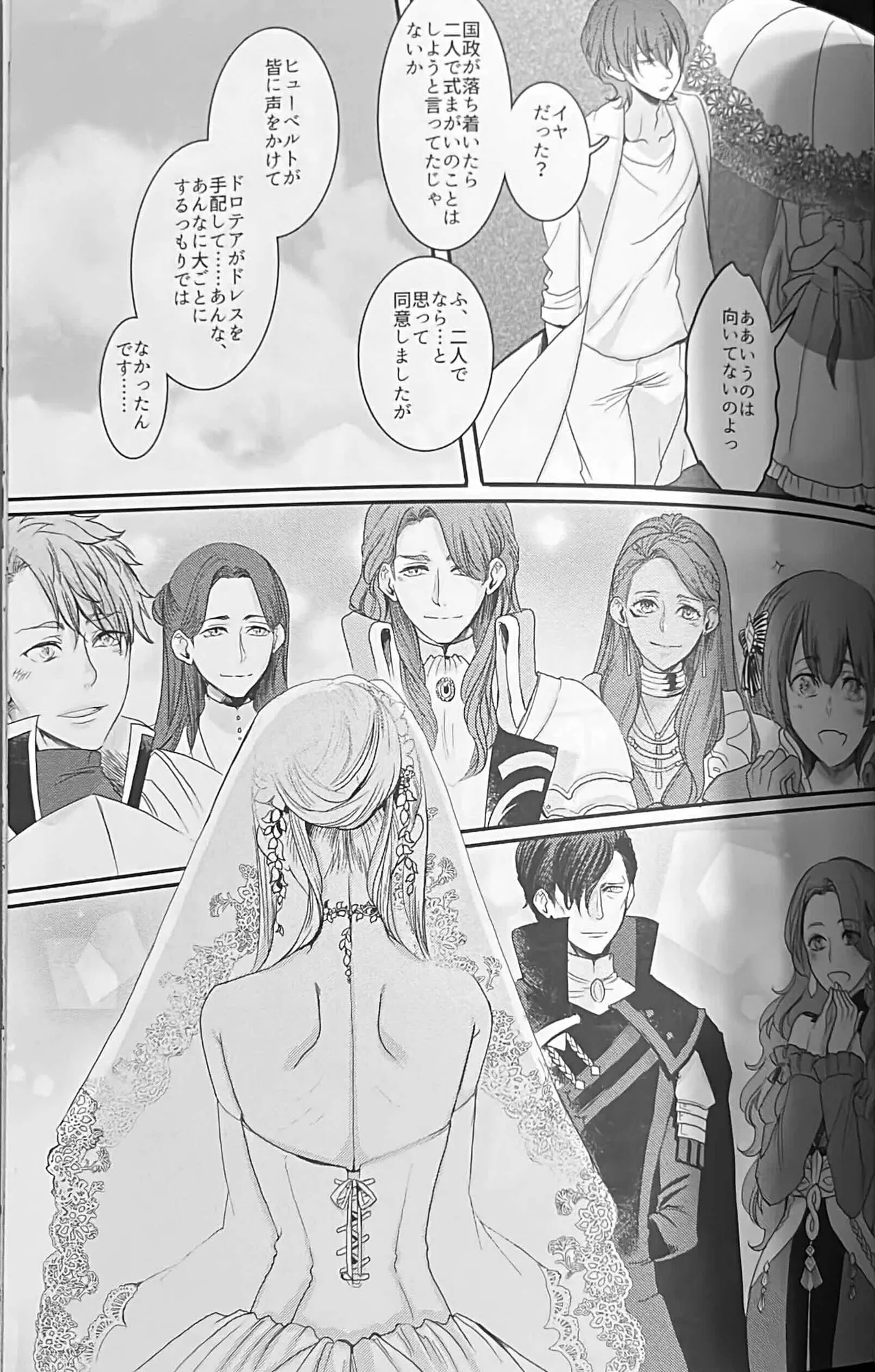 BLACKBERRY & RED RASPBERRY page 154 featuring byleth eisner fire emblem three houses parody - cunnilingus fingering hentai manga - read online free