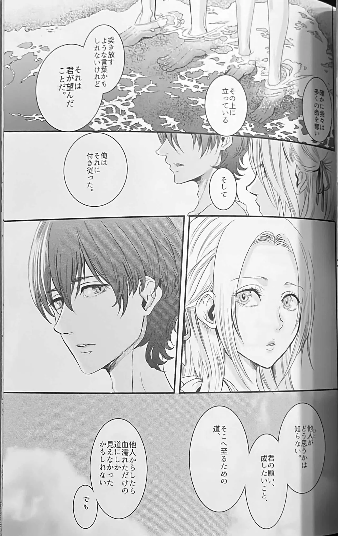 BLACKBERRY & RED RASPBERRY page 156 featuring byleth eisner fire emblem three houses parody - cunnilingus fingering hentai manga - read online free