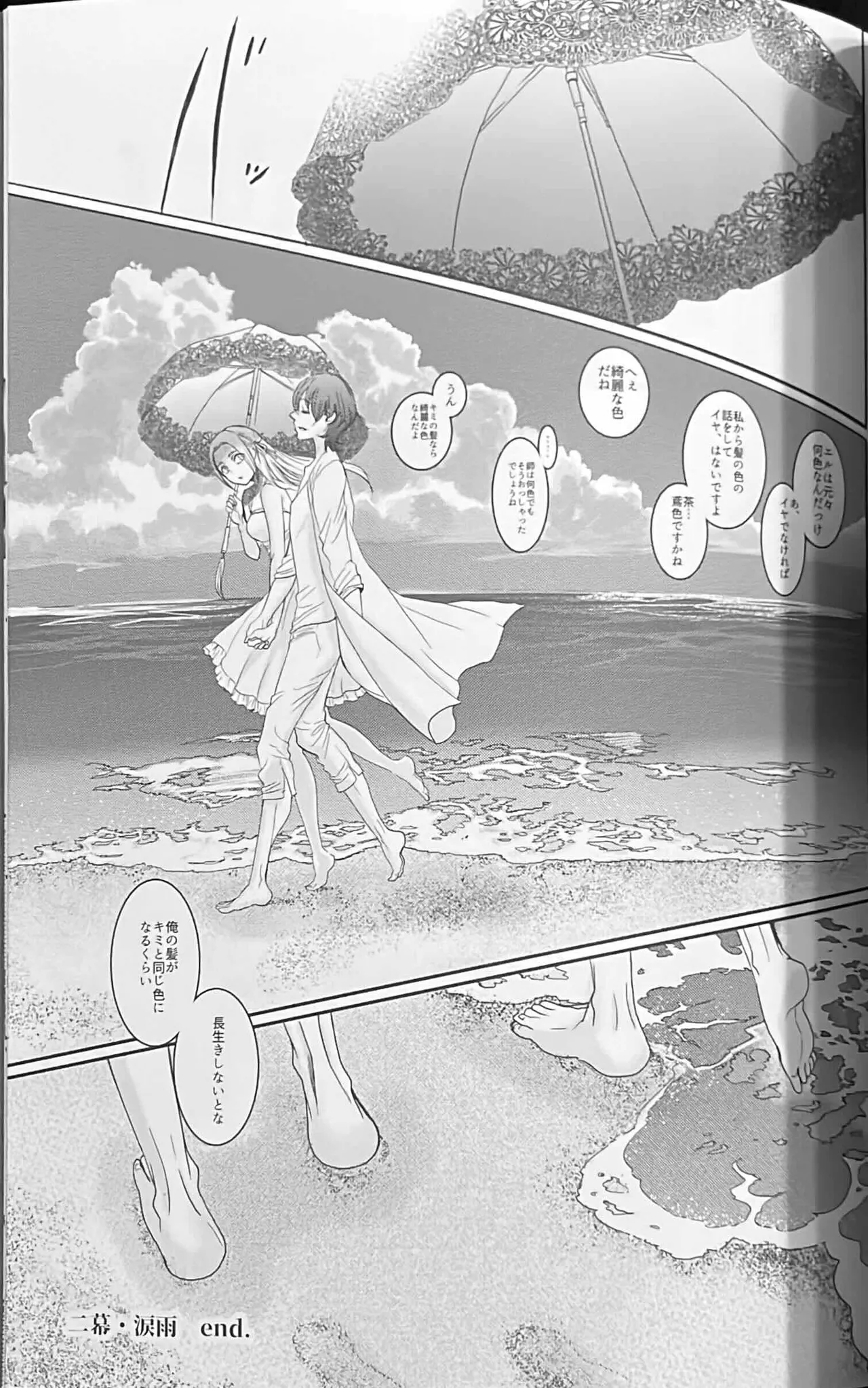 BLACKBERRY & RED RASPBERRY page 160 featuring byleth eisner fire emblem parody - cunnilingus fingering hentai manga - read online free