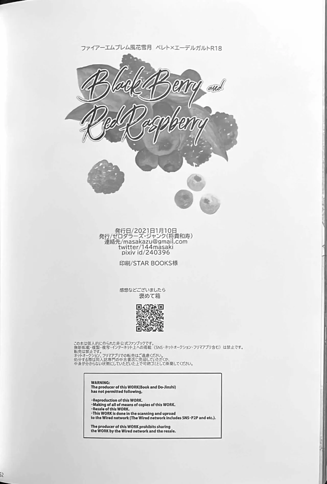 BLACKBERRY & RED RASPBERRY page 161 featuring byleth eisner fire emblem parody - cunnilingus fingering hentai manga - read online free