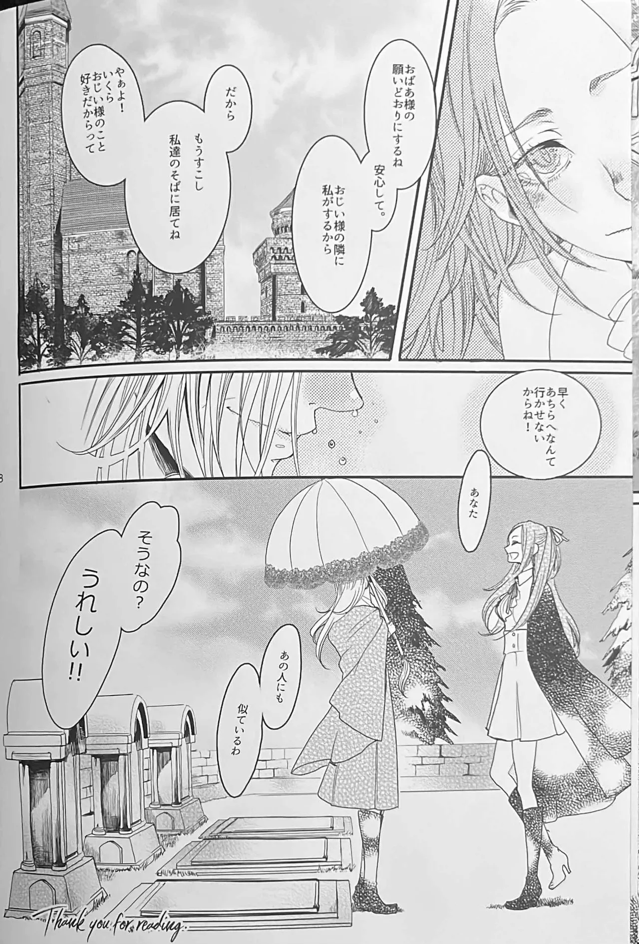 BLACKBERRY & RED RASPBERRY page 167 featuring byleth eisner fire emblem parody - cunnilingus fingering hentai manga - read online free