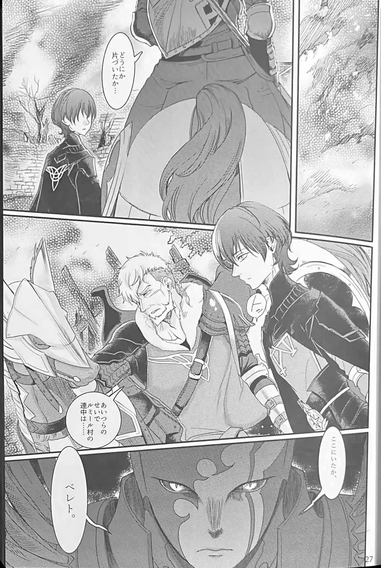 BLACKBERRY & RED RASPBERRY page 26 featuring byleth eisner fire emblem parody - cunnilingus fingering hentai manga - read online free